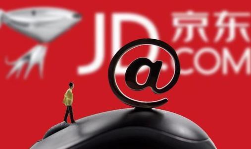 京东关联公司注册资本跃升至52.53亿 加码投资管理与金融服务外包的战略深意