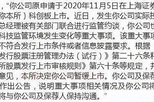 蚂蚁金服正式更名为蚂蚁科技集团股份,经营范围不再包含金融业务流程外包等